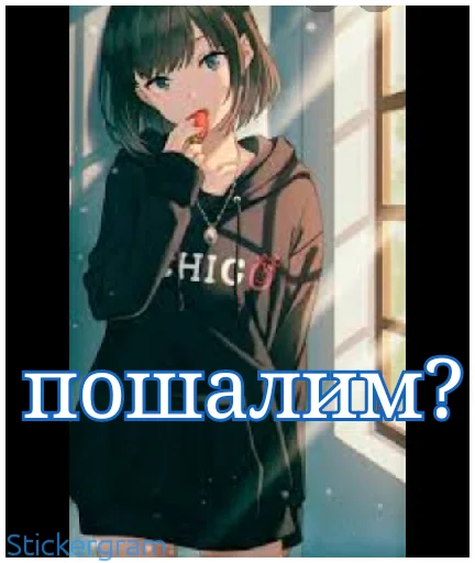 Набор стикеров