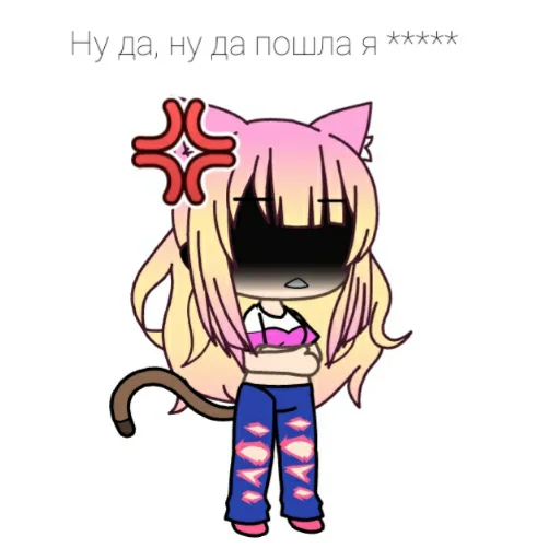 Стикер Анюша Котик (Gacha life)