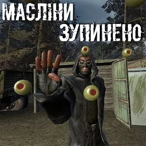 Стикер Аномальні Стікери