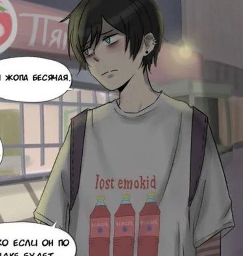 Набор стикеров