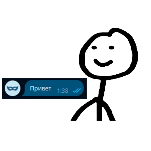 Стикер Приколы для анон чата