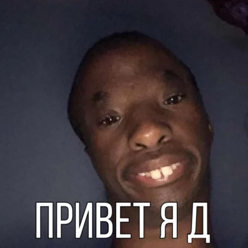 Стикер Memes | Мемы