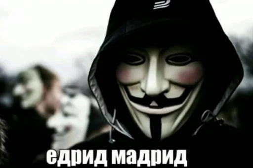 Стикер ананимусы