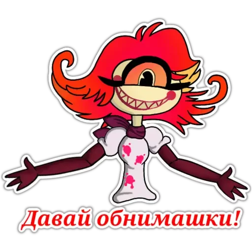 Набор стикеров