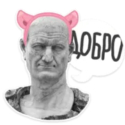 Стикер Античность и Девушки