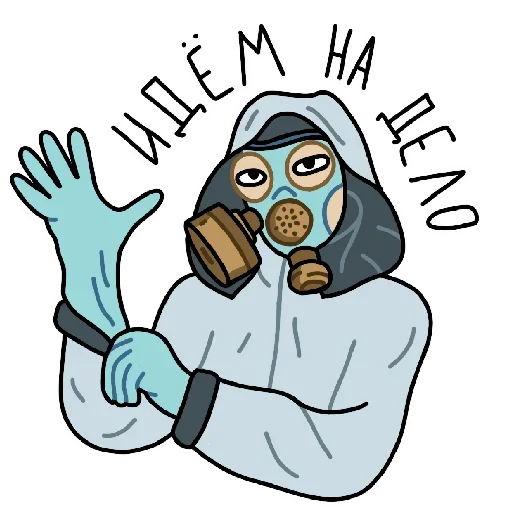 Набор стикеров