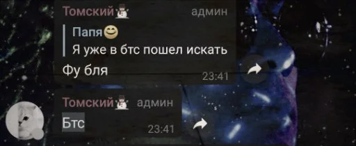 Набор стикеров