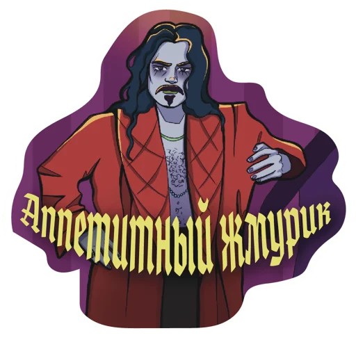 Набор стикеров