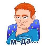 Набор стикеров