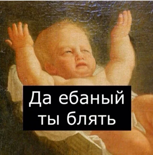 Набор стикеров