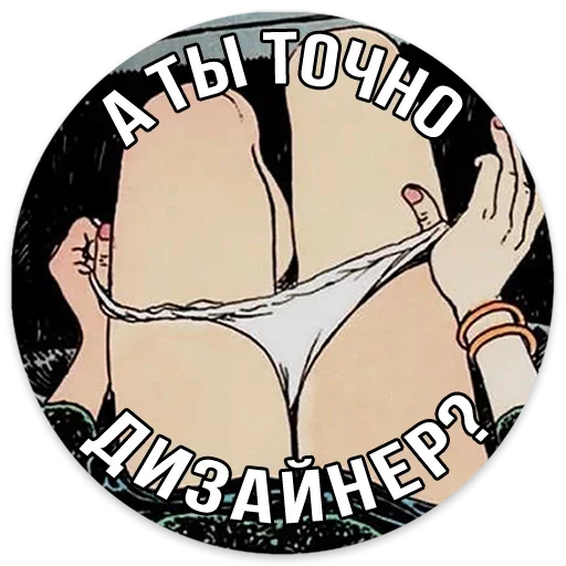 Набор стикеров