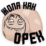 Набор стикеров