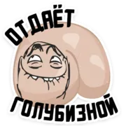 Набор стикеров