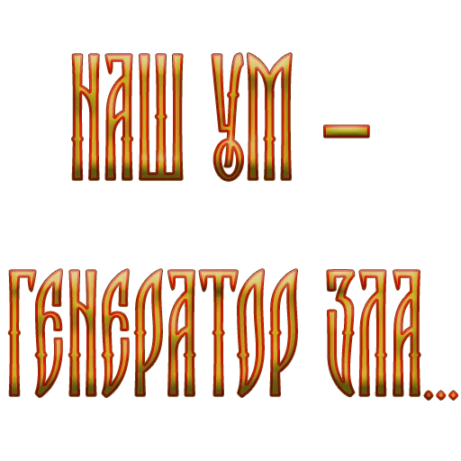 Набор стикеров