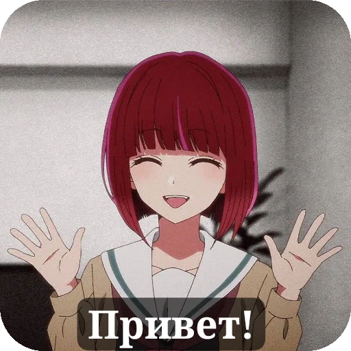 Стикер Kana Arima