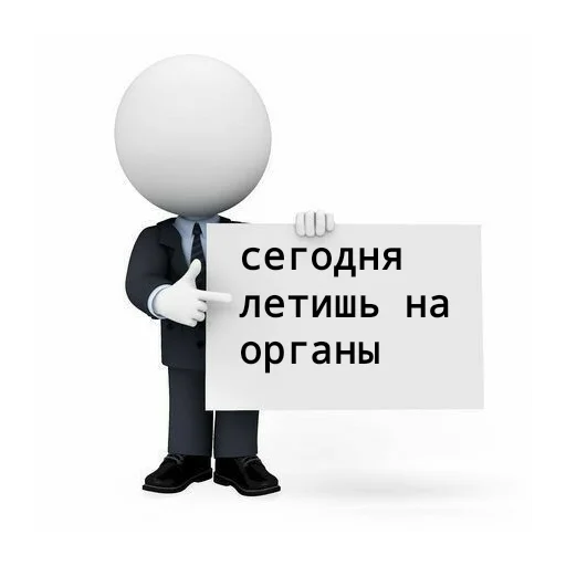 Стикер Для бибиков