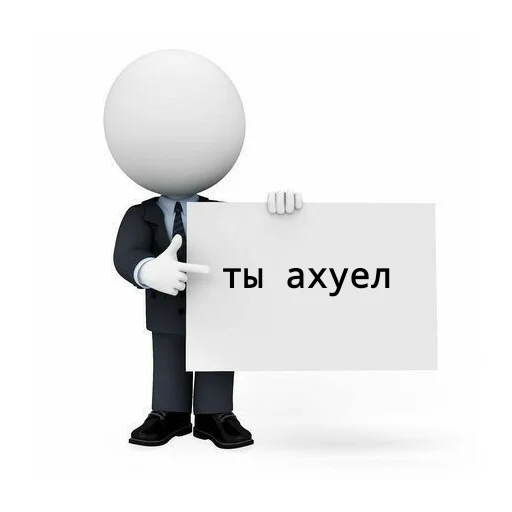 Набор стикеров