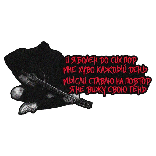 Набор стикеров