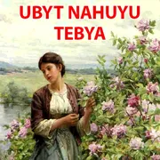 Стикер Арт и мат 2 -