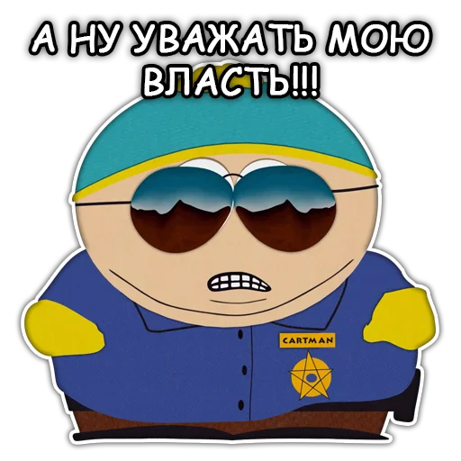 Стикер Южный Парк South Park