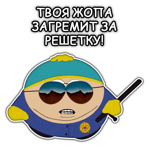 Набор стикеров