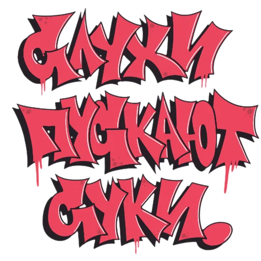 Набор стикеров