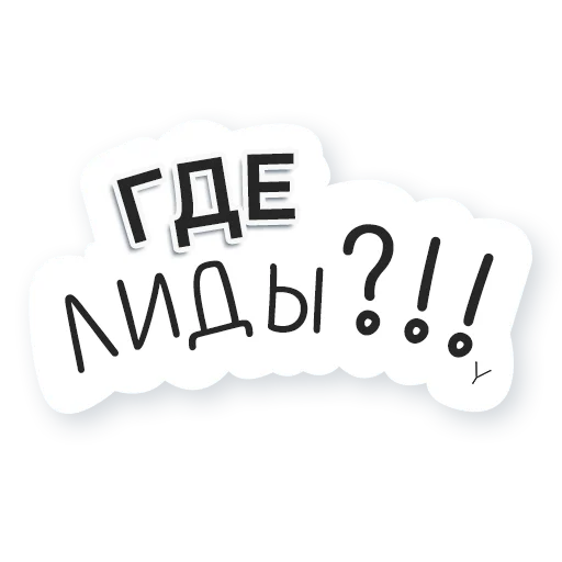 Набор стикеров