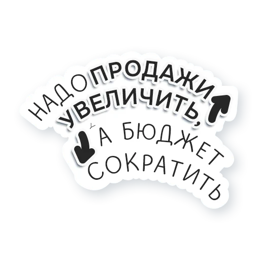 Набор стикеров