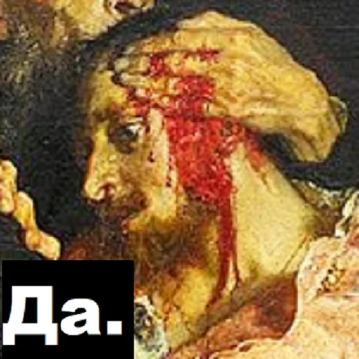 Стикер Арт мат