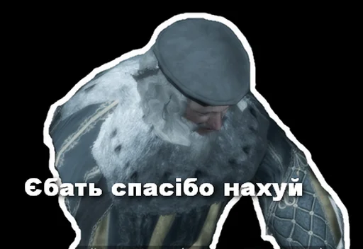 Стикер Ассассіно