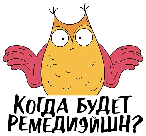 Набор стикеров