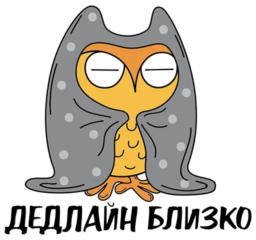 Набор стикеров