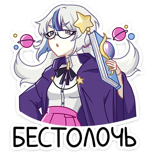 Набор стикеров