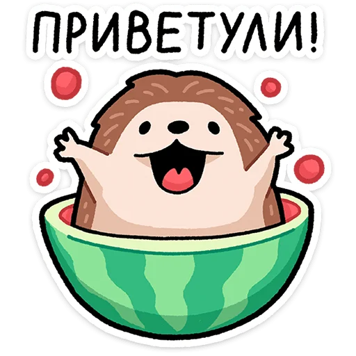 Набор стикеров