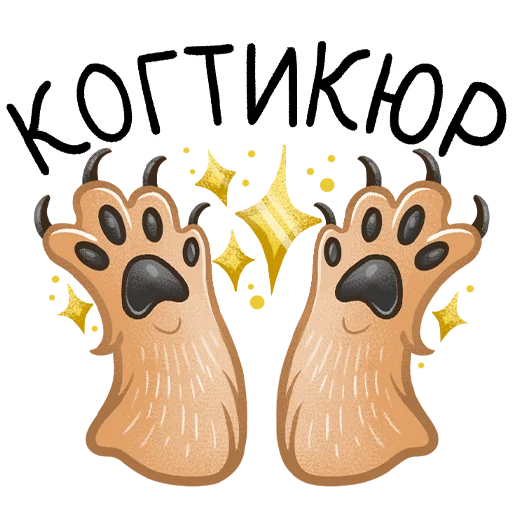 Набор стикеров