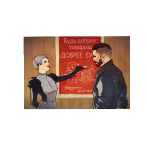 Набор стикеров