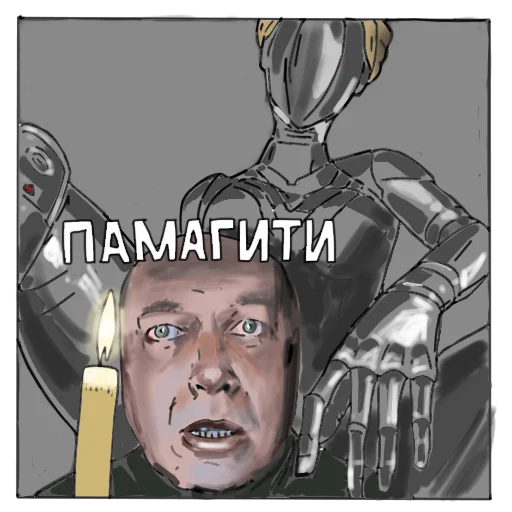 Набор стикеров