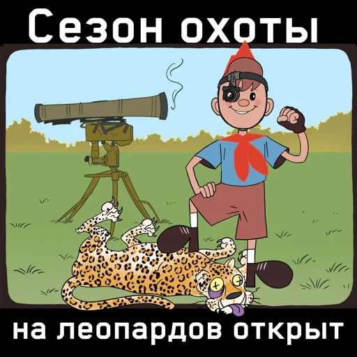 Стикер Atomic Heart