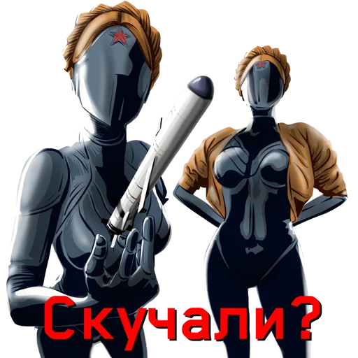 Набор стикеров