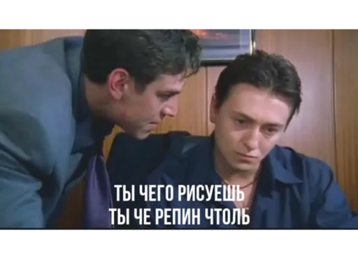 Стикер Бригада