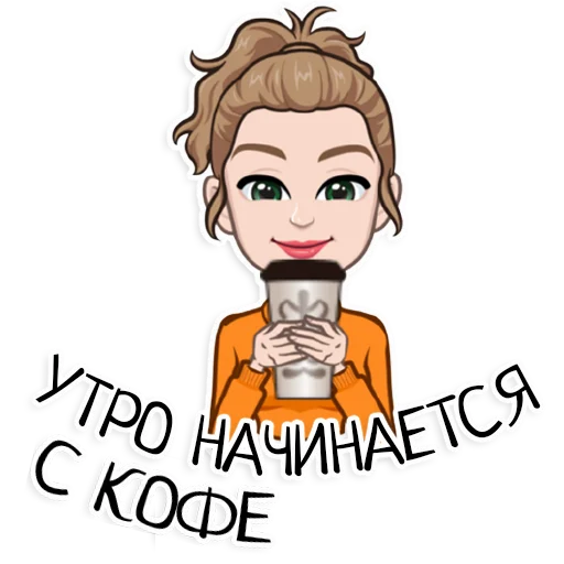 Набор стикеров