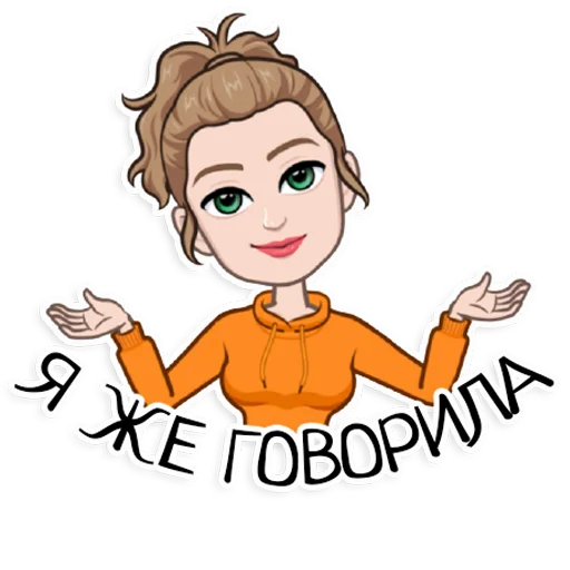 Набор стикеров