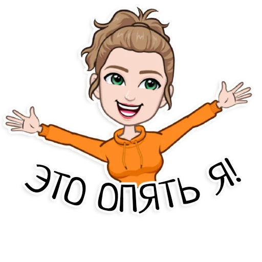 Набор стикеров