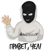 Набор стикеров