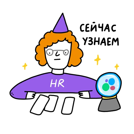 Стикер Avito Работа