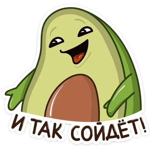 Набор стикеров