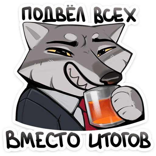 Набор стикеров