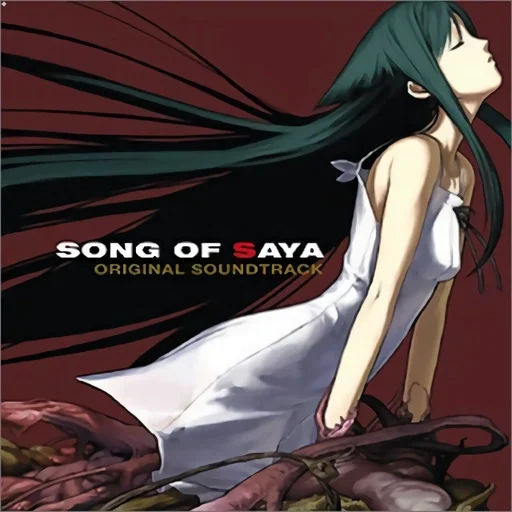 Стикер Saya No Uta