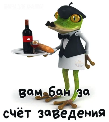 Набор стикеров