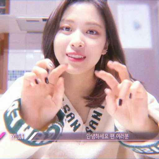 Стикер itzy ryujin